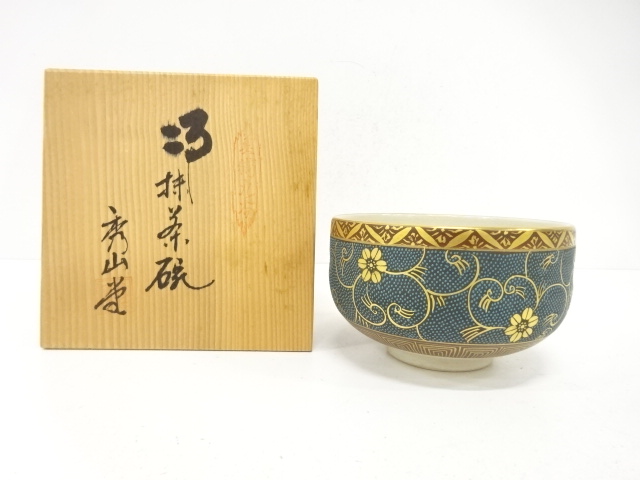 リサイクル・アンティーク着物販売：Shinei